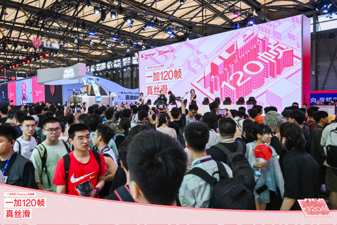 2024 ChinaJoy开幕：一加手机惊喜亮相，引领120帧丝滑游戏体验
