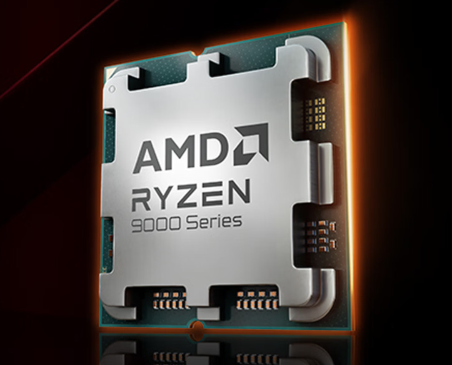 AMD 锐龙 9000 系列处理器上架预约：最高 16 核 32 线程，8 月 8 日起发售