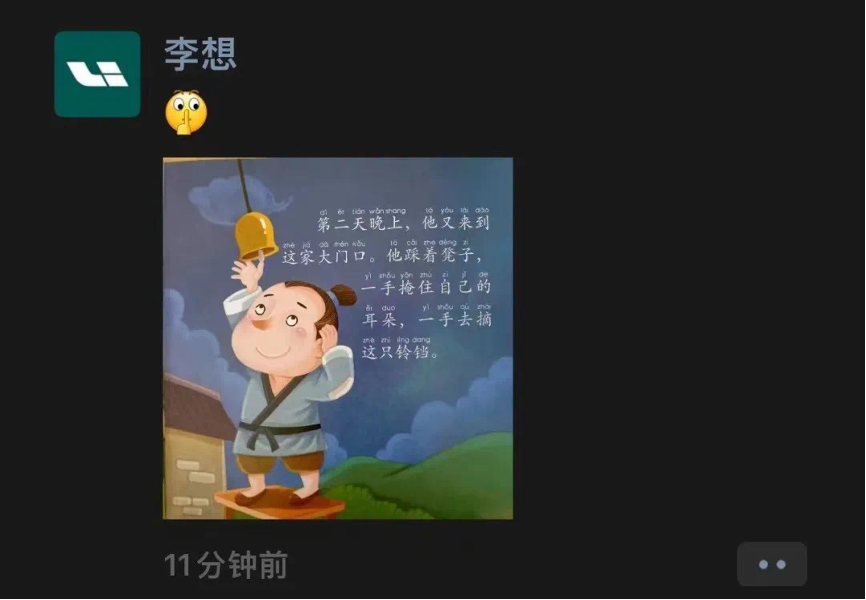 来源：社交平台