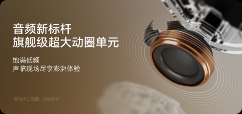 打造听觉新境界：Bowers & Wilkins 全新一代Pi真无线蓝牙降噪耳机即将登场