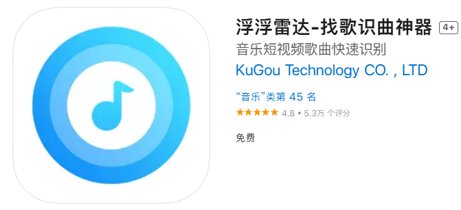 酷狗音乐旗下音乐识别 App“浮浮雷达”将于 9 月 15 日停运