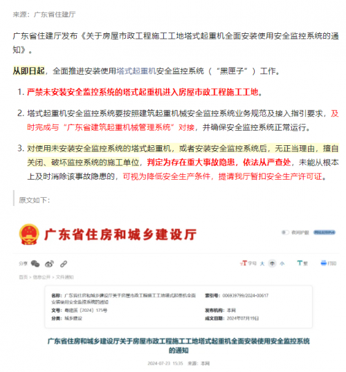 (图:网络)