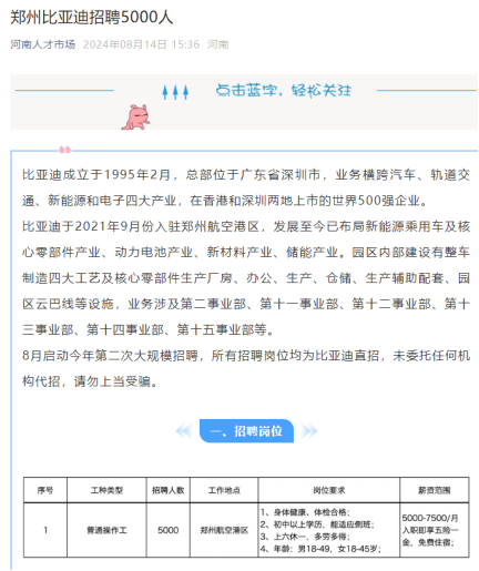 图片来源：河南人才市场微信公众号