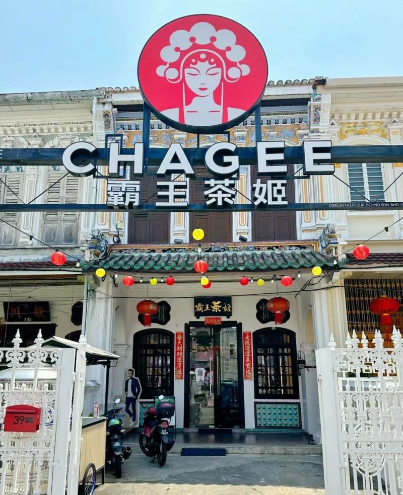 图：霸王茶姬马来西亚槟城店