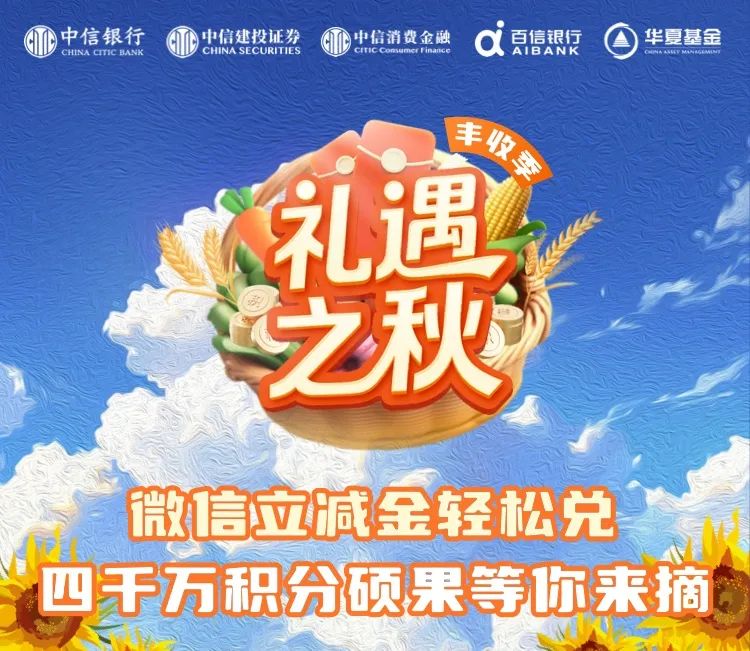 【福利】海量积分好礼大放送，快来赢取心仪好礼！