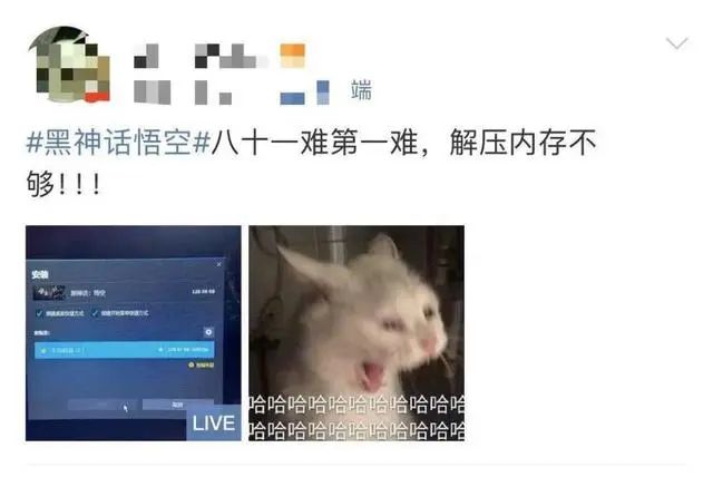 超百万玩家同时在线！《黑神话：悟空》上线，华谊兄弟涨超10%，网友：八十一难第一难是解压