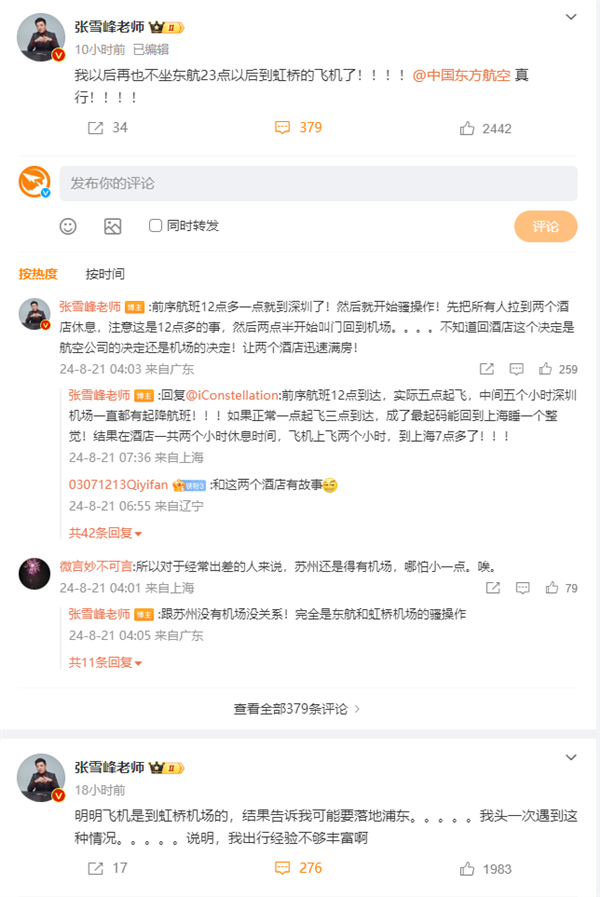 【本文结束】如需转载请务必注明出处：快科技责任编辑：随心文章内容举报