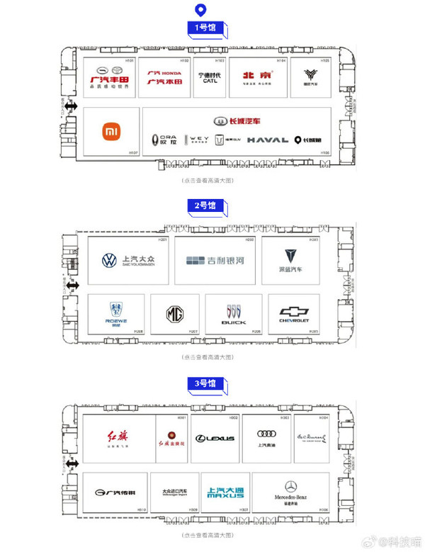 2024成都车展展位图出炉 比亚迪首次以专馆形式亮相