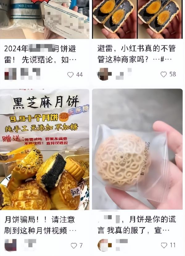 中之杰月饼持续多年卖断货，凭啥干翻网红店