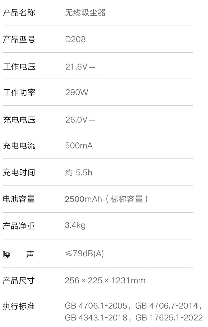 京东小米米家无线吸尘器 3C60 分钟续航 | 防缠绕地刷首发 799 元直达链接