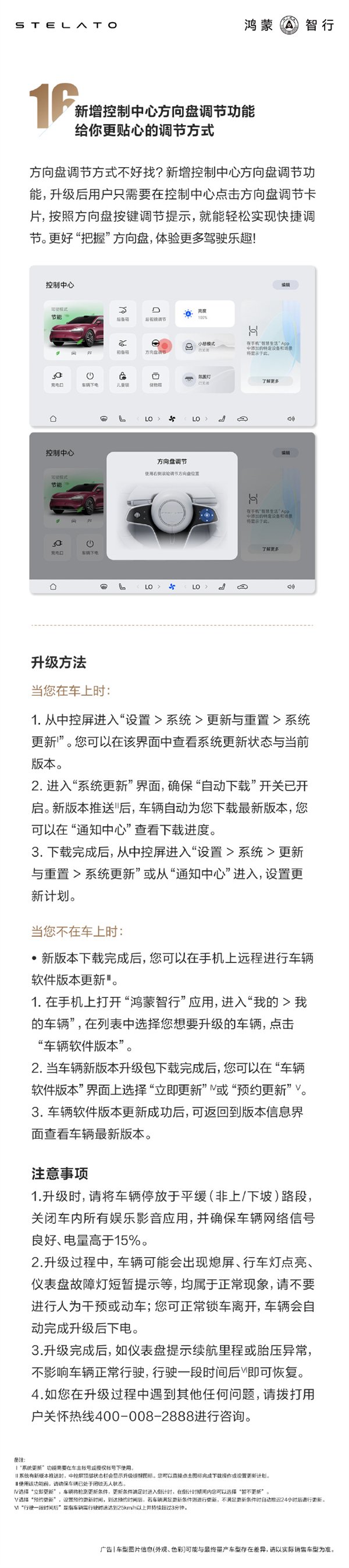 【本文结束】如需转载请务必注明出处：快科技责任编辑：拾柒文章内容举报