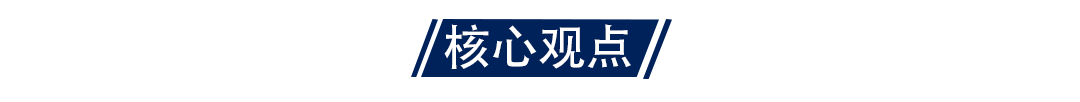 8月高质量策略逆势反超，多策略稳定推荐多配价值、质量组合【国海金工·李杨团队】