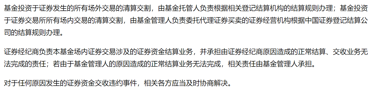 券结模式火热！10箭齐发的首批中证A500ETF新品，9只采用券结模式