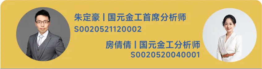 【国元研究】金工：首批中证A500ETF即将发行，公募基金“生态圈”发生改变—基金研究周报（20240902-20240908）