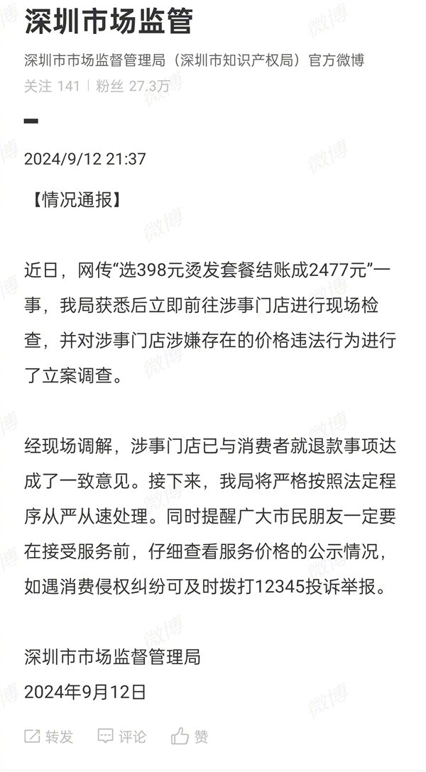 【本文结束】如需转载请务必注明出处：快科技责任编辑：振亭文章内容举报