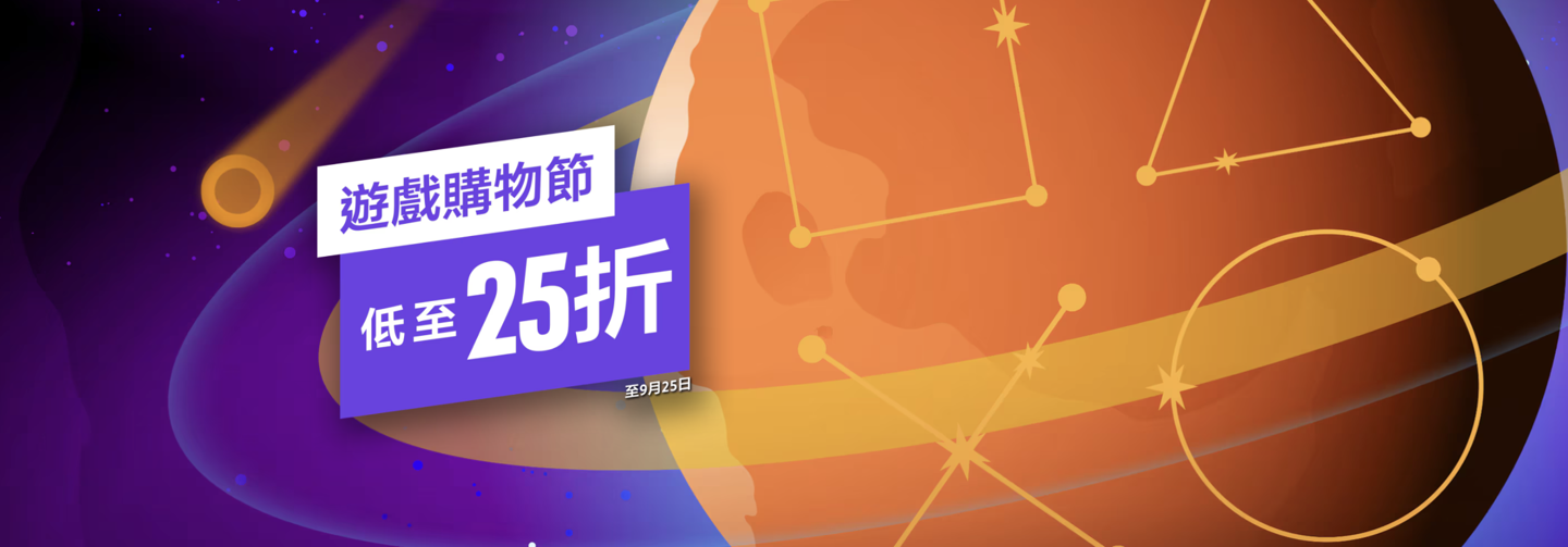 索尼 PSN 港服“游戏购物节”开启，《使命召唤：现代战争 3 2023》组合包史低 274 港币等