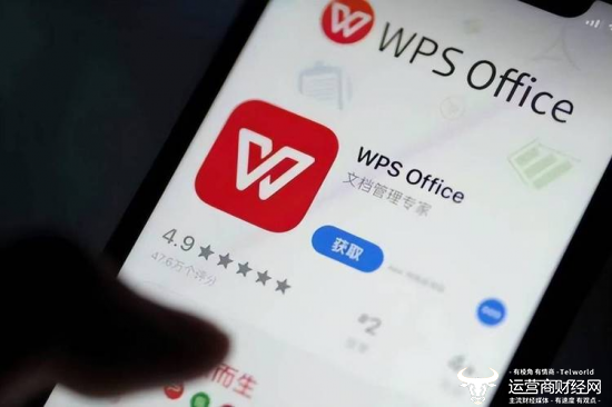 ﻿WPS崩了引热议 三个月内系统崩了四次！副总姚东有做好升级维护吗？