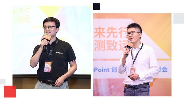 移远通信参加LitePoint创新测试技术研讨会，以全面的布局加速短距离产业发展