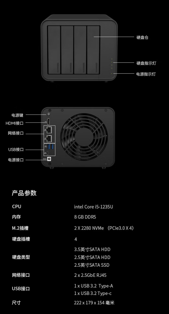 京东铁威马 F4-424 Max 4 盘位 NAS4499 元直达链接