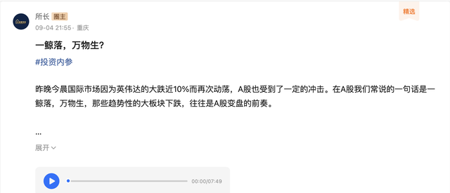 英伟达大跌的原因找到了！美股牛市将崩盘，A股即将迎来超级牛市