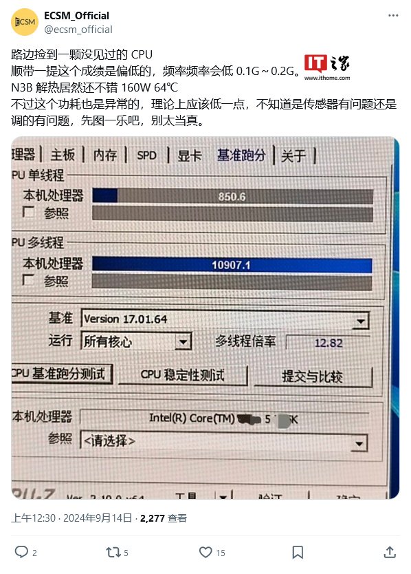 英特尔 14 核酷睿 Ultra 5 245K 处理器曝光：CPU-Z 多核跑分比 14600K 高 6%