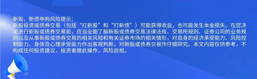 免责声明：