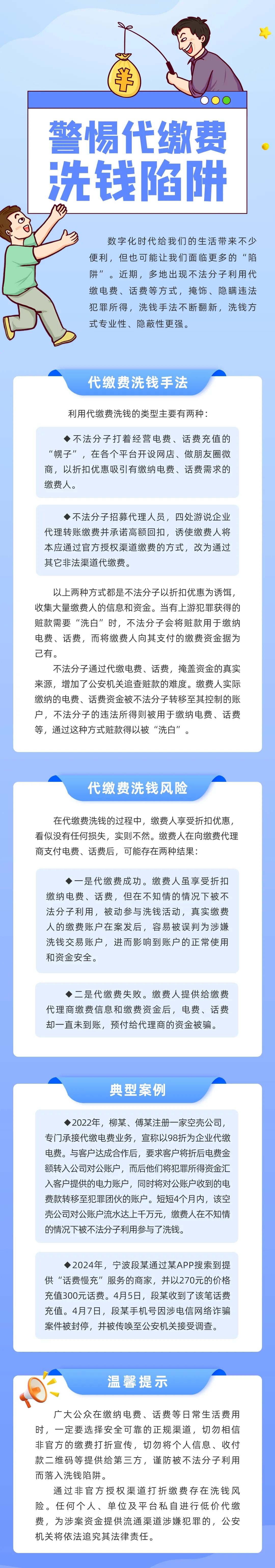 内容来源：中国人民银行陕西省分行