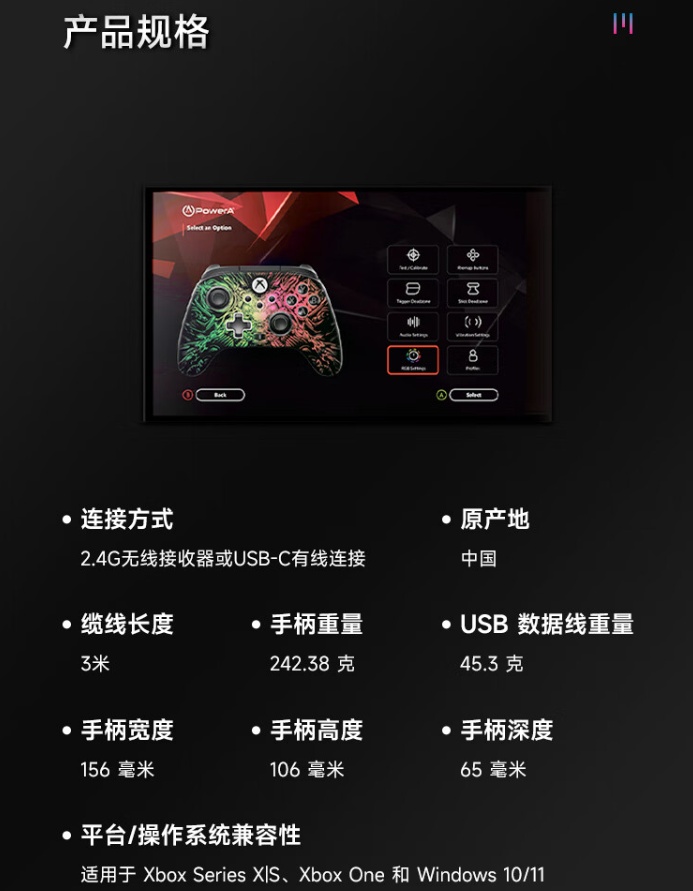 京东PowerA Fusion Pro 无线游戏手柄Xbox 原生振动 | 高度可调霍尔摇杆首发 839 元直达链接