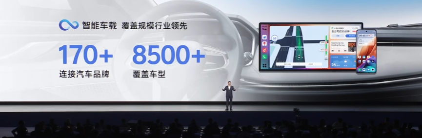 vivo 智能车载已覆盖超 8500 款车型，将推“车载智能体”