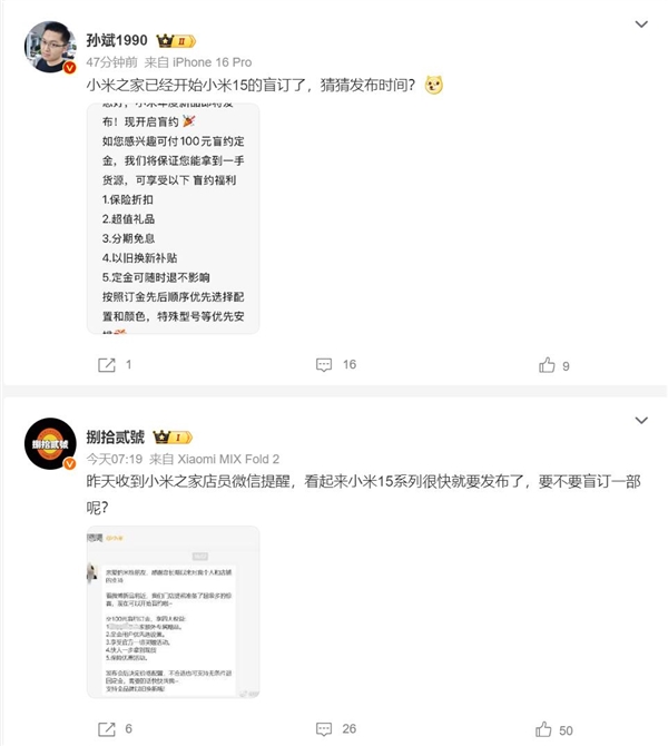 【本文结束】如需转载请务必注明出处：快科技责任编辑：振亭文章内容举报