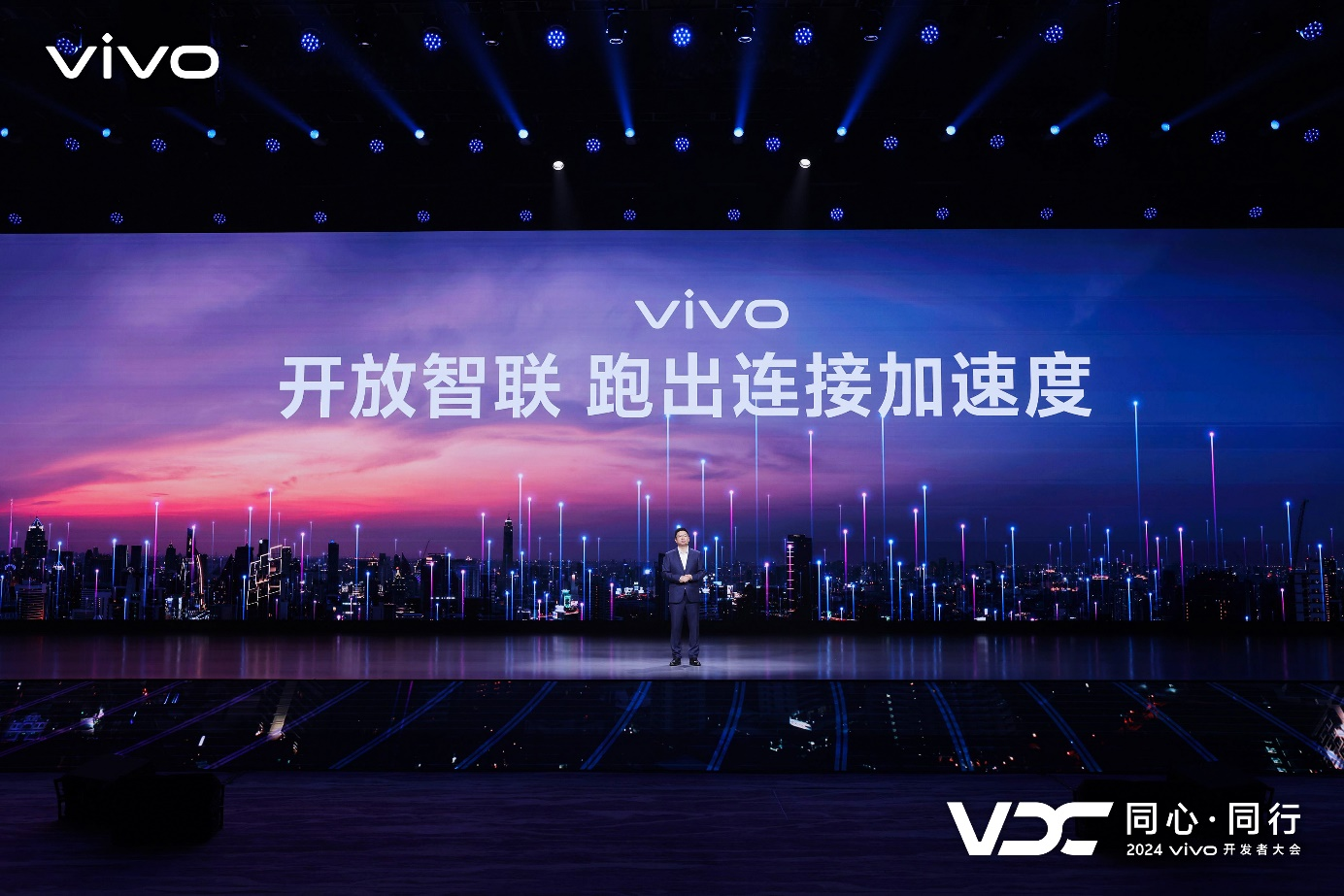 vivo副总裁、OS产品副总裁、vivo AI全球研究院院长周围现场演讲