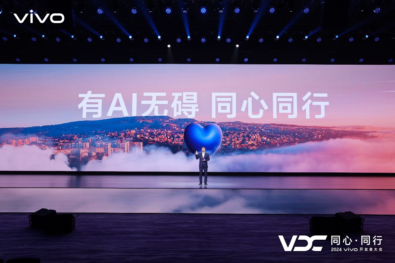 vivo副总裁、OS产品副总裁、vivo AI全球研究院院长周围现场演讲