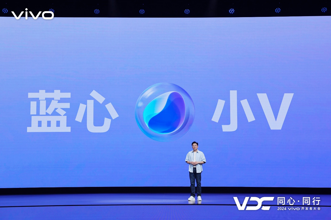 vivo副总裁、OS产品副总裁、vivo AI全球研究院院长周围现场演讲