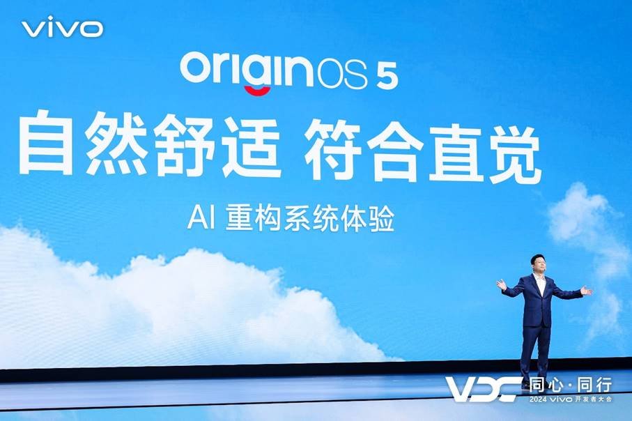 vivo副总裁、OS产品副总裁、vivo AI全球研究院院长周围现场演讲