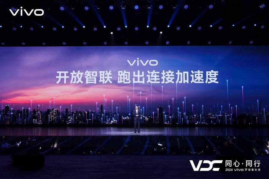 vivo副总裁、OS产品副总裁、vivo AI全球研究院院长周围现场演讲