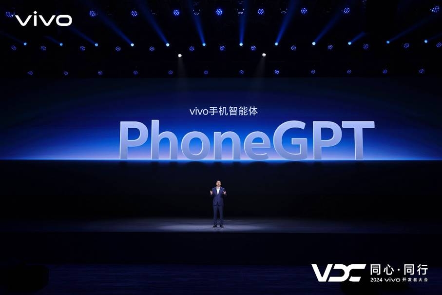 vivo副总裁、OS产品副总裁、vivo AI全球研究院院长周围现场演讲