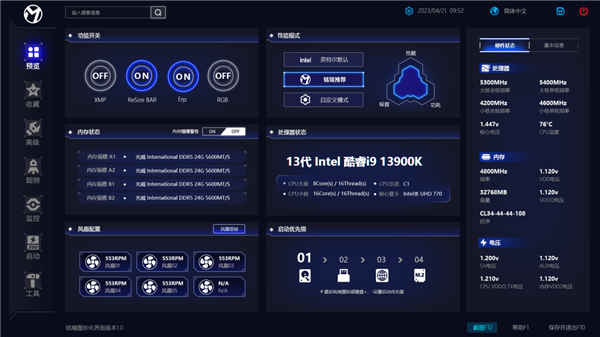  BIOS操作界面以实际发布为准