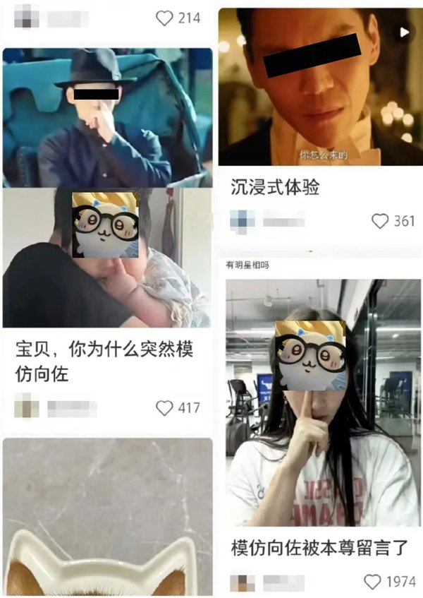 图源：某社交平台