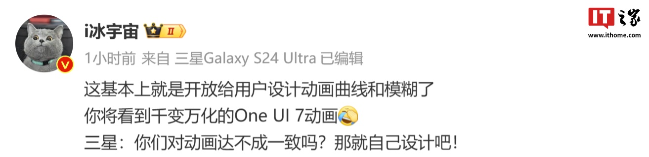 博主提供的截图显示，该功能默认有三种动画可选，下方的高级调节选项可以进一步精准调节动画细节。