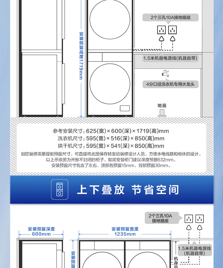 京东小天鹅洗烘套装 10KG 滚筒洗衣机 + 变频热泵烘干机【小乌梅 MAX 轻享版】券后 5079.84 元领 500 元券