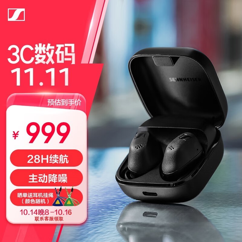 王子异新品 ACCENTUM真无线蓝牙耳机到手价959