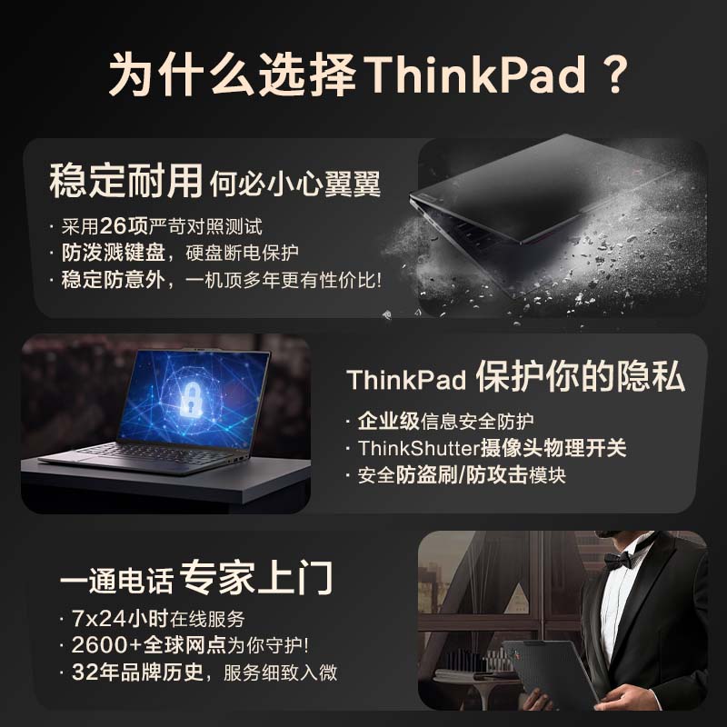 ThinkPad X1 Carbon AI 2024高性能商务笔记本电脑 活动价10999元