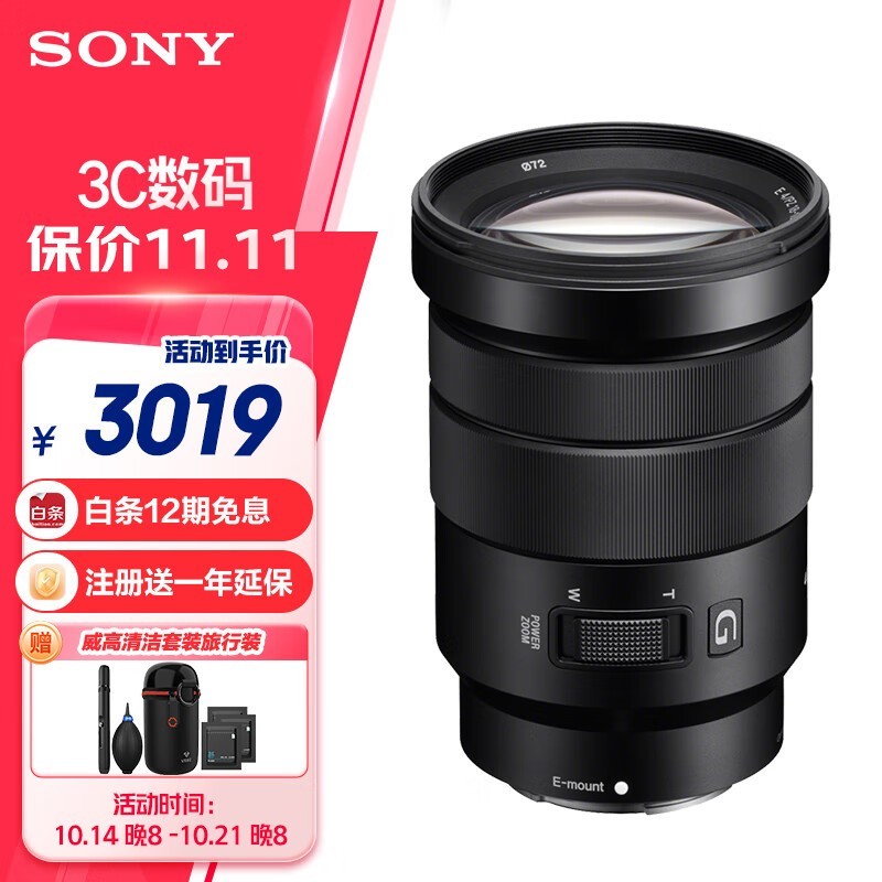 索尼E PZ 18-105mm F4 G OSS镜头图赏！