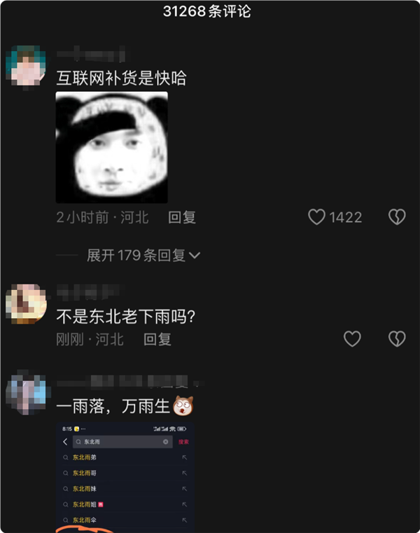 【本文结束】如需转载请务必注明出处：快科技责任编辑：拾柒文章内容举报