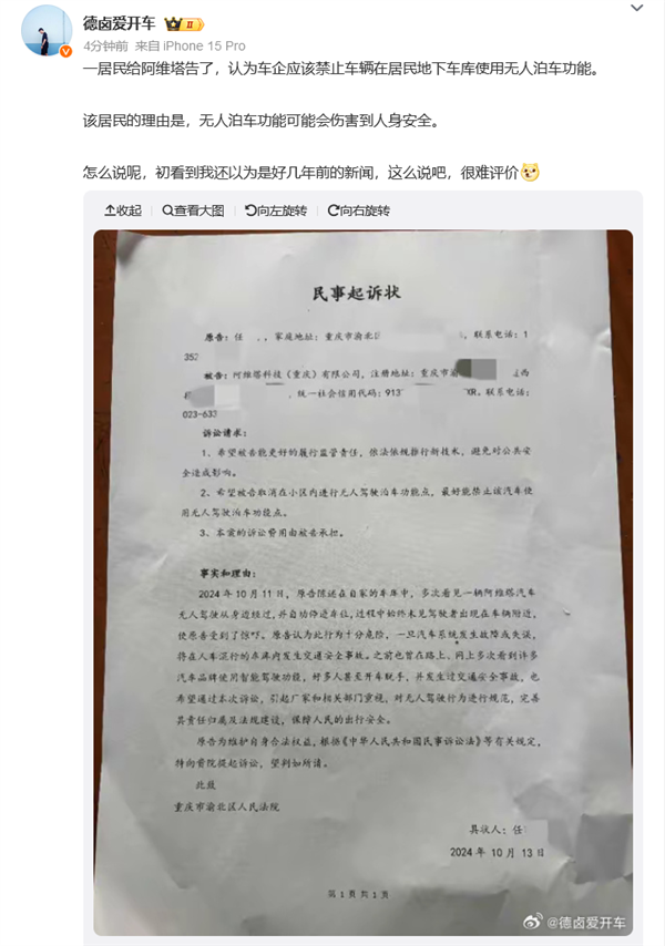 【本文结束】如需转载请务必注明出处：快科技责任编辑：王略文章内容举报