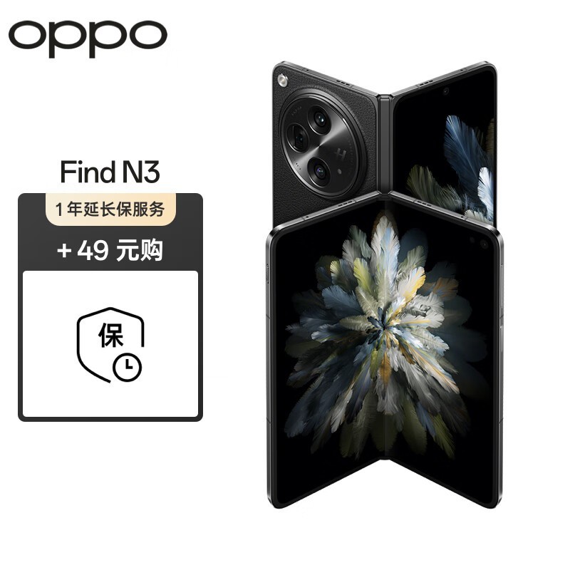 OPPO Find N3 5G手机延保套装促销到手价6721元