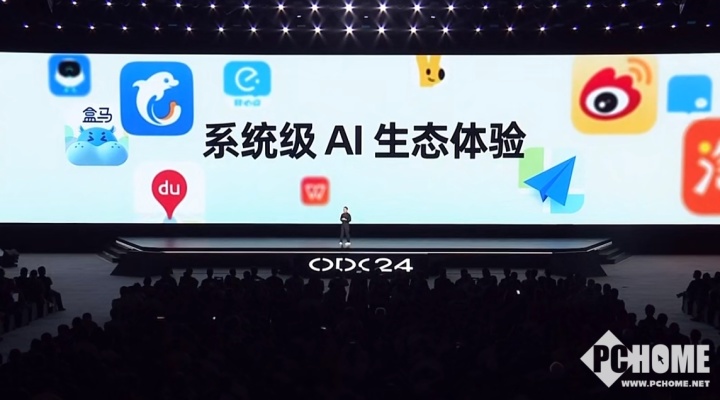 ColorOS 15全新系统级AI交互 听得懂、更能看得懂