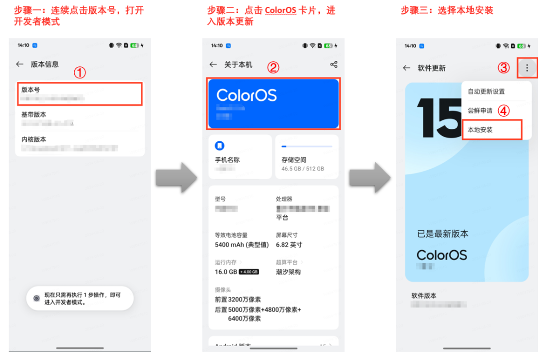 降级成功，手机将自动开机进入开机向导界面。