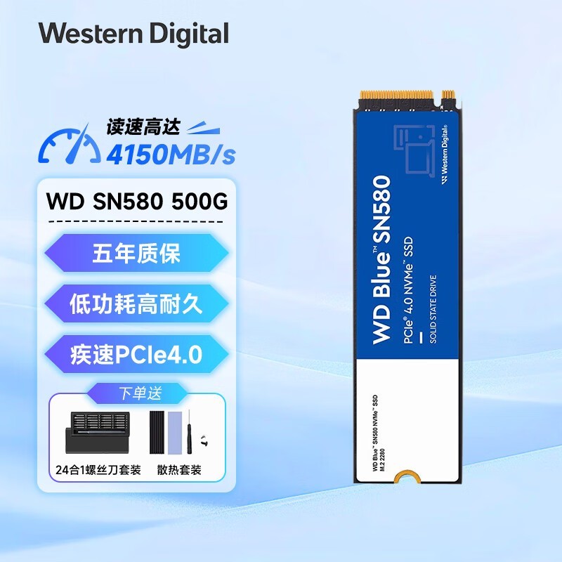 西部数据(Western Digital) 蓝盘 SSD 固态硬盘1TB 特价359元！