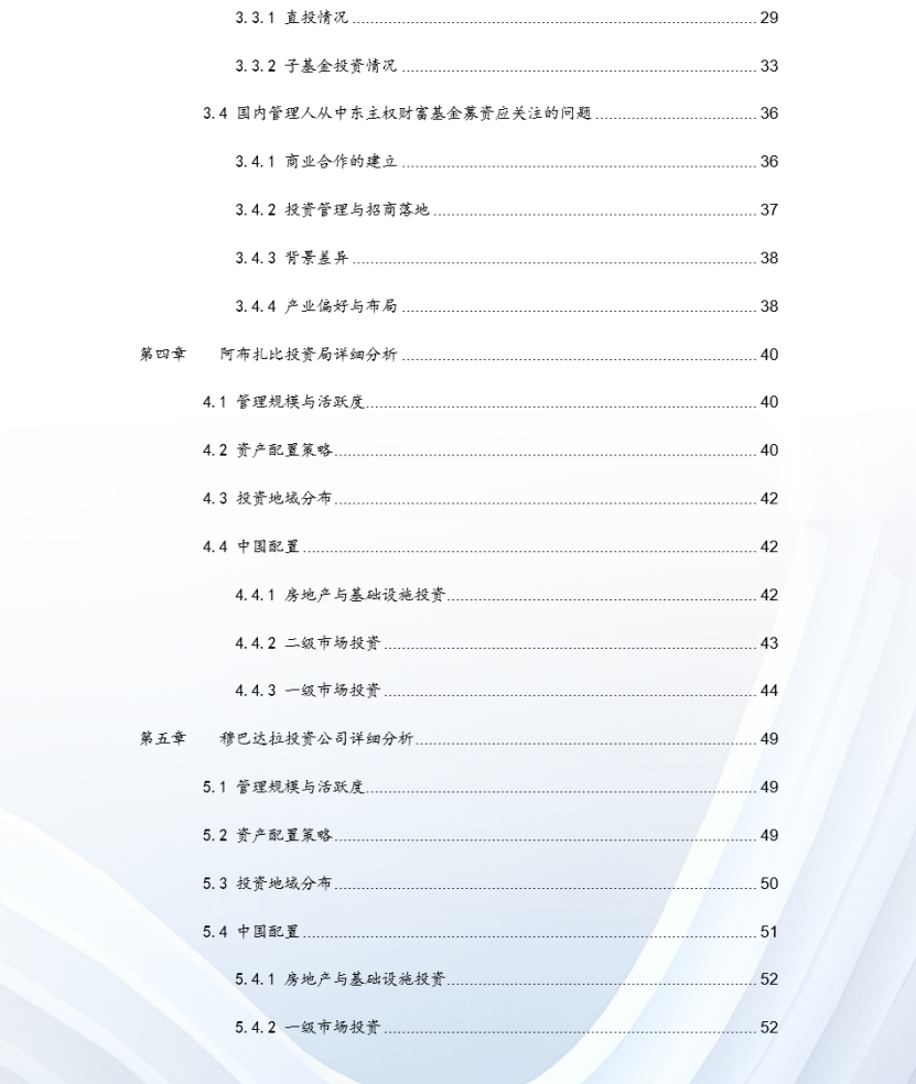 【1】沙特阿拉伯、阿联酋、卡塔尔、科威特、阿曼与巴林